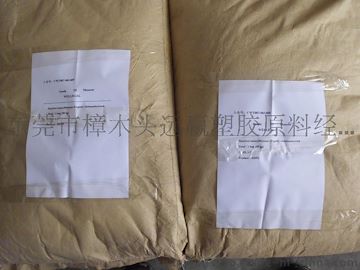 抗开裂PP应力 抗应力开裂PP原料