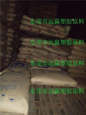 抗变形PP塑料 不变形PP原料 PP厚产品不凹陷